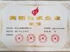 Китай Hebei Zhonghe Foundry Co. LTD Сертификаты